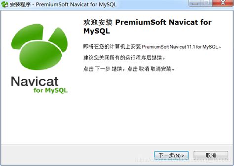 Download Navicat for MySQL 15.0.22