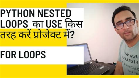 Image result for YouTube Nested Loop Python