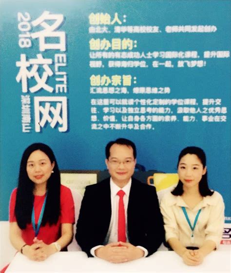 广东省留学人员服务中心 名校网 潘丁朝 - 科技狗网，一个智酷、趣鲜的科技新媒体!