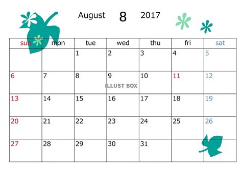 無料イラスト 2017年8月カレンダー 葉っぱ模様