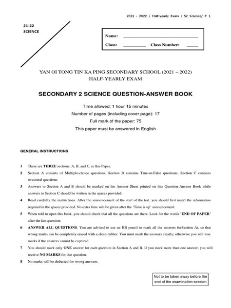 Science Test Paper Form 2 的图像结果