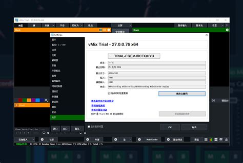 Image result for PowerPoint vMix