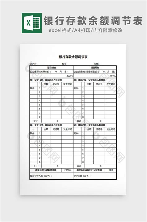国家账单,家,账单杯(第8页)_大山谷图库
