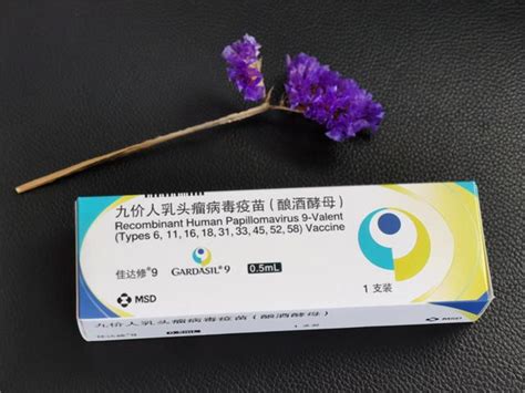 九价HPV疫苗今起可在深圳接种！但并不是所有人都能打_广东健康头条_南方网