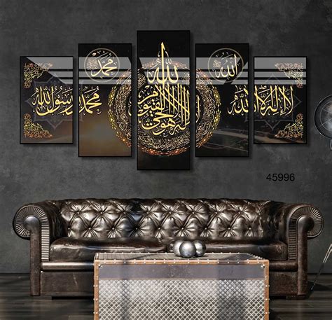 Islamic Arabic Calligraphy 5 Panel Islamic Decor Wall Art Islamic ...