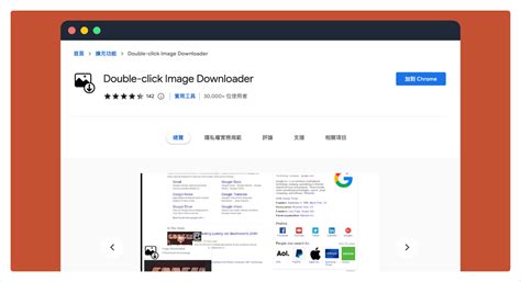 Image result for Double Click Setup File