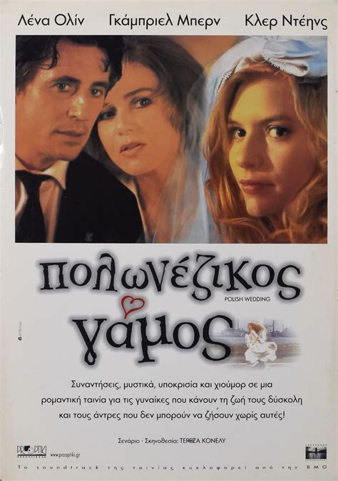 Image result for The Polish Bride 1998
