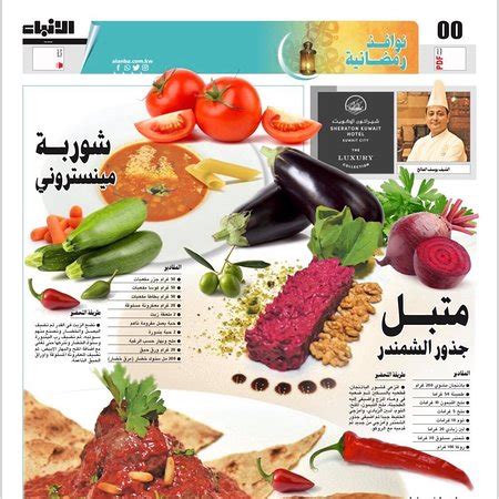 Kuwait Photos - Featured Images of Kuwait, Middle East - Tripadvisor