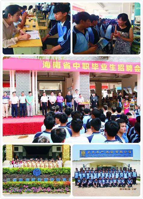 海南省农业学校高度重视毕业生就业创业工作_海南频道_凤凰网