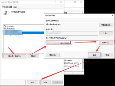 AAPG Server Start Bat File Example 的图像结果