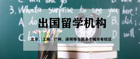 重庆正规的留学机构，申友留学新一年的留学好评又来啦 - 知乎