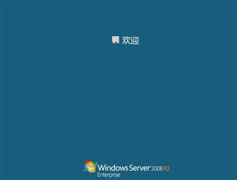 Windows 2008 R2 Enterprise 远程桌面显示此网络连接不存在，有什么解决办法？ - 问答 - twt企业IT交流平台