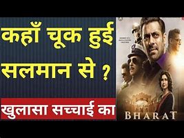 Bharat movie honest review