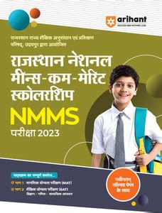 Rajasthan Nmms Guide (Editionii) Third Edition: Buy Rajasthan Nmms ...