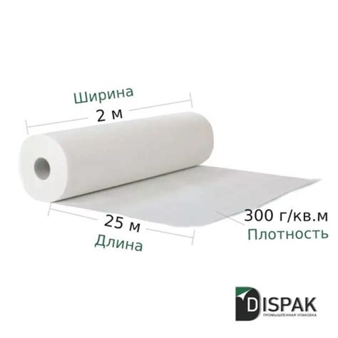 Геотекстиль G-Tex 300 г/кв.м иглопробивной 2х25 м (50 кв.м) купить в ...