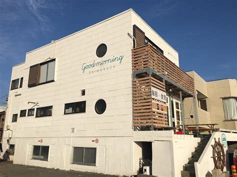 GOOD MORNING ZAIMOKUZA (Kamakura) - Lodge Reviews, Photos, Rate ...