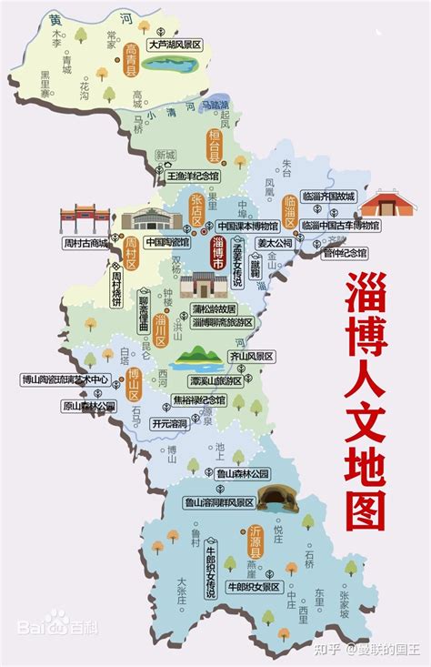 淄博3宗地块成交,竞得价近3900万元,2宗地块在这个旅游景_周村区