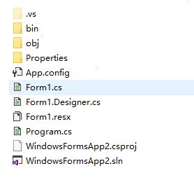 Build WinForm Program Complete Guide 的图像结果