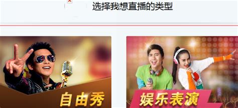 YYCC Live Stream 的图像结果