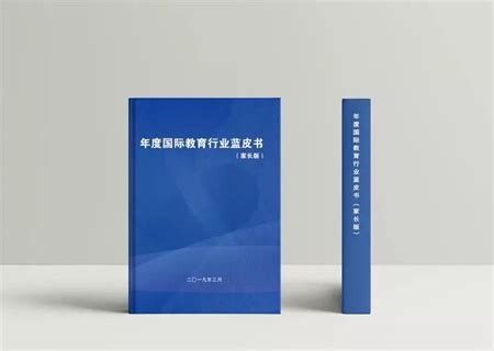 2021年金融监管蓝皮书发布会_凤凰网视频_凤凰网