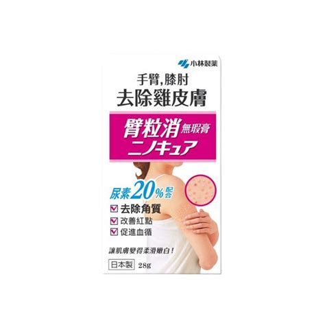 Kobayashi - Be Cura Pore Care Ointment - 30g | Carsha – Carsha Global ...