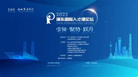 热烈祝贺任超博士入选2023年浦东新区首批“明珠菁英人才”_芳拓生物科技(上海)有限公司
