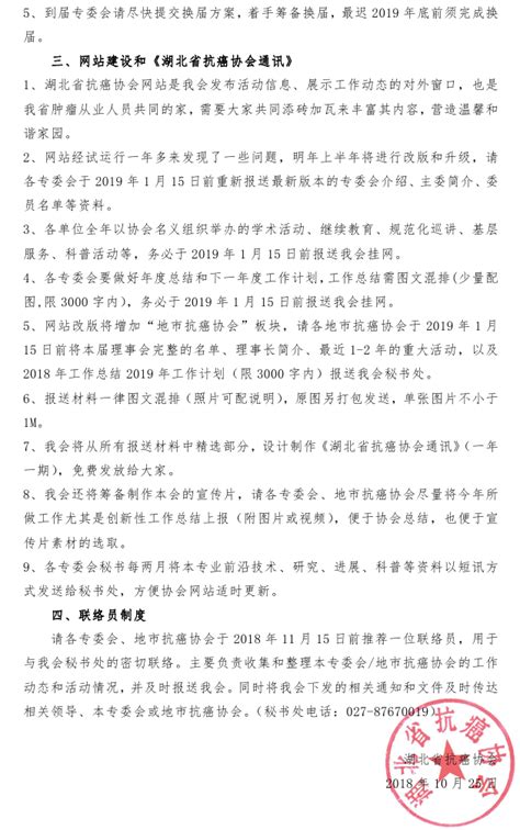 陶氏宣布，新品牌——陶熙™将于2月6日正式在中国市场启用，2018年底全部代替道康宁！