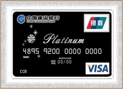 中国银行visa卡和银联卡有什么区别_百度知道