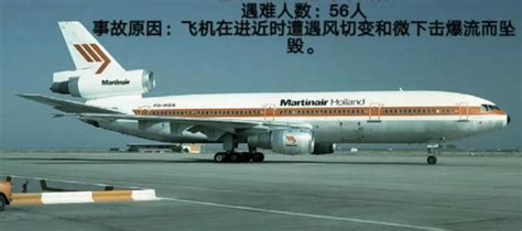 历史上的今天10月14日_1992年俄国公布大韩航空007号班机空难资料。