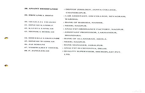 Dr. Ambedkar College, Nagpur