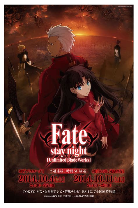 Fate/stay night Heaven’s Feel 壁紙一覧 | tsundora.com - 2ページ目