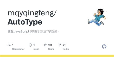 Image result for Autotypekey JavaScript