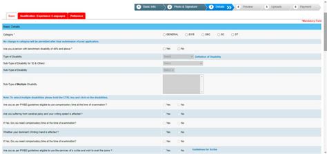 IBPS RRB Form Fill Up 2021: How to Fill Application Form for IBPS RRB ...