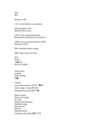 +CD-R Report 的图像结果