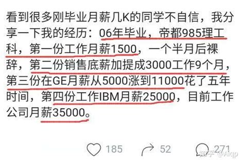 快40岁了工资才4000块在上海，有没有比我还惨的？