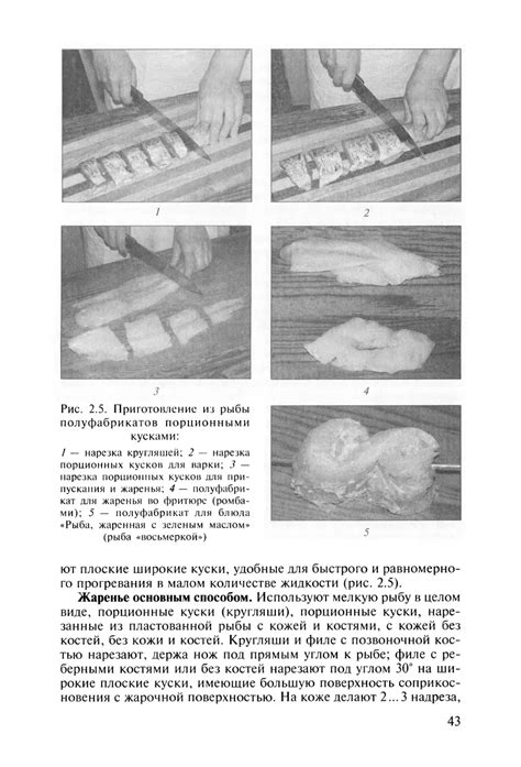 Кулинария - Анфимова А.Н.
