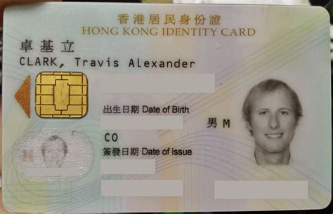 Beautiful Tips About How To Apply For Hong Kong Id Card - Musictune43