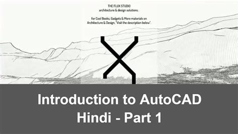 Image result for AutoCAD Tutorial Beginner Hindi