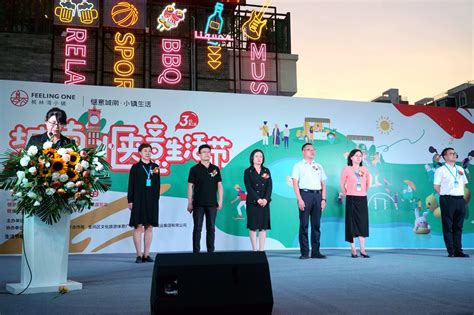 银川市金凤区第三届城南惬意生活节启幕-宁夏新闻网