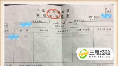 房子契税怎么算_精选问答_学堂_齐家网