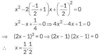 Previous Year Questions: Quadratic Equations 2025 - Class 10 PDF Download