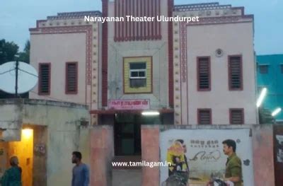 Kallakurichi District Theatres, List of Cinema Theaters in Kallakurichi ...