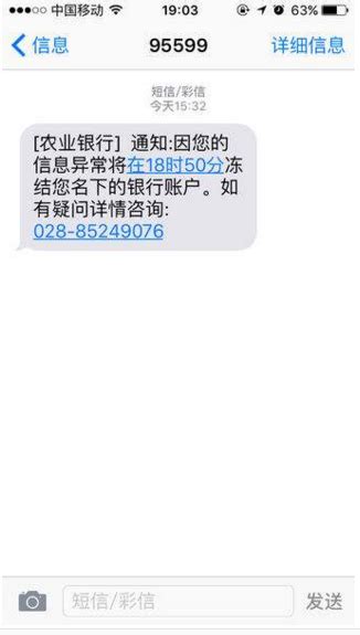 银行账户突然被冻结了银行账户突然被冻结了怎么办2022已更新今日动态