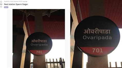 Mumbai Metro Rail Station 'Ovaripada' Goes Viral; Netizens React & Ask ...