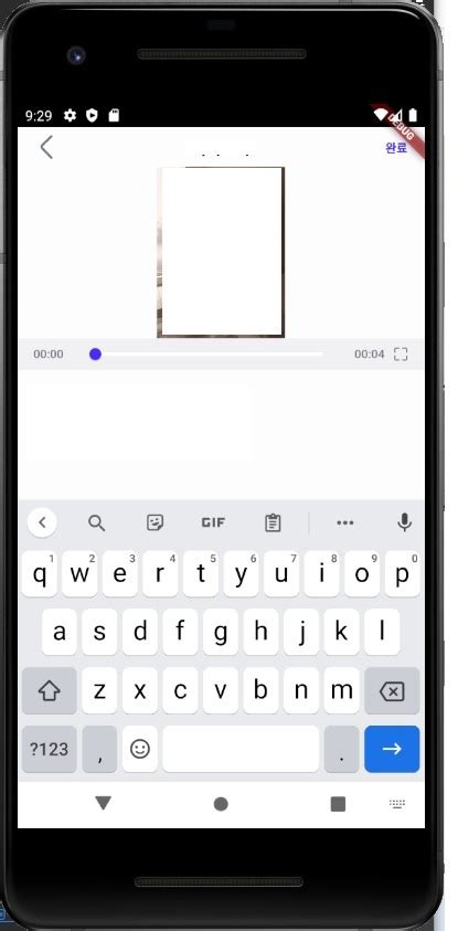 Image result for Keyboard Hides Edit Text Android Studio