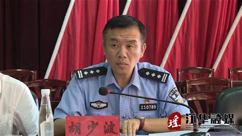 广平县公安局：多措并举全力维护民警正当执法权威-中国网海丝频道