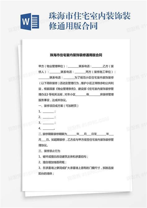 室内装饰装修构造图集 高清 电子书 下载 pdf [高祥生主编][中国建筑工业出版社][2011 05][479页]sample by ...