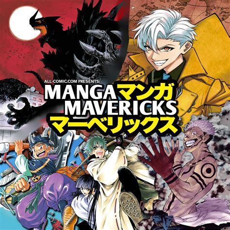 Manga Mavericks EP. 47: "Jujutsu Kaisen, Noah's Notes  