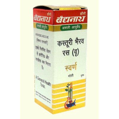 Baidyanath Kasturi Bhairav Ras Brihat (Swarna Moti Amber Yukta) (10tab ...