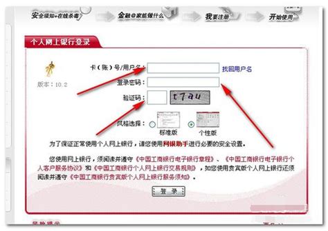 上海银行企业银行客户端下载-上银企业服务app下载v2.4-PC6苹果网